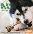 Nylabone Healthy Edibles WILD Natural Long Lasting Venison Dog Chew Treats Venison, Large/Giant  Up To 50 Lbs. 1 ct