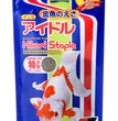 Hikari USA Goldfish Staple Floating Pellets Fish Food 1ea/3.5 oz, Baby for your Pet Fish.