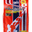 Hikari USA Gold Color Enhancing Pellet Fish Food for Koi and Pond Fishes 1ea/44 lb, MD for your Pet Fish with Pet Store X!