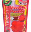 Hikari USA Blood-Red Parrot+ Floating Fish Food 1ea/11.7 oz, Mini