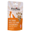 Firstmate Dog Limited Ingredient Grain Free Chicken & Blueberry Treat 8oz.