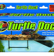 Zoo Med Turtle Dock Basking Platform Brown 1ea/SM