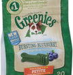 Greenies Dog Dental Treats Petite Blueberry 1ea/12 oz, 20 ct