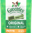 Greenies Dog Dental Treats Regular Original 1ea/3 oz, 3 ct for your Pet Dog with Pet Store X!