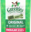 Greenies Dog Dental Treats Petite Original 1ea/3 oz, 5 ct for your Pet Dog with Pet Store X!