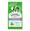 Greenies Smart Essentials Sensitive Digestion & Skin Dry Dog Food Lamb, 1ea/6 lb