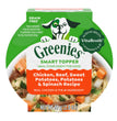 Greenies Smart Topper Grain-Free Meal Compliment for Dogs Chicken, Beef, Sweet Potato & Spinach, 10ea/2oz. (Case of 10)