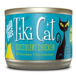 Tiki Pets Cat Luau Puka Succulent Chicken 2.8oz. (Case of 12)