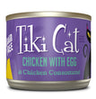 Tiki Pets Cat Luau Kool Chicken Egg 6oz (Case of 8) for your Pet Cat with Pet Store X!