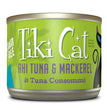 Tiki Pets Cat Luau Papeeko Ahi Tuna Mackerel 6oz (Case of 8) for your Pet Cat with Pet Store X!