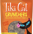 Tiki Pets Cat Crunchers Chicken Pumpkin 2oz. (Case of 6)