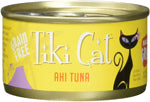 Tiki Pets Cat Hawaiian Grill Ahi Tuna 2.8oz. (Case of 12)