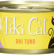 Tiki Pets Cat Hawaiian Grill Ahi Tuna 2.8oz. (Case of 12)