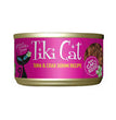 Tiki Pets Cat Lanai Grill Tuna Crab 2.8oz. (Case of 12)