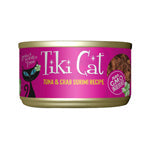 Tiki Pets Cat Lanai Grill Tuna Crab 2.8oz. (Case of 12)