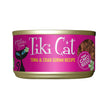 Tiki Pets Cat Lanai Grill Tuna Crab 2.8oz. (Case of 12)