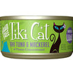 Tiki Pets Cat Papeeko Luau Ahi Tuna and Mackerel 2.8oz. (Case of 12)