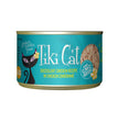 Tiki Pets Cat Puka Luau Succulent Chicken 6oz. (Case of 8)