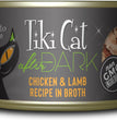 Tiki Pets Cat After Dark Chicken Lamb 55oz (Case of 8) for your Pet Cat with Pet Store X!