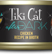 Tiki Pets Cat After Dark Chicken 2.8oz.(Case of 12)