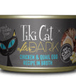 Tiki Pets Cat After Dark Chicken and Quail 5.5oz. (Case of 8)