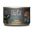 Tiki Pets Cat After Dark Chicken 55oz (Case of 8) for your Pet Cat with Pet Store X!