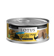 Lotus Cat Grain Free Chicken Pate 275oz (Case of 24) for your Pet Cat with Pet Store X!