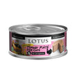 Lotus Cat Grain Free Turkey Pate 2.75oz. (Case of 24)