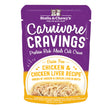 Stella and Chewys Carnivore Cravings Chicken and Chicken Liver Recipe 2.8oz. (Case of 24)