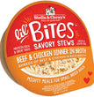 Stella and Chewys Dog Lil Bites Savory Stew Beef And Chicken 27oz (Case of 12) for your Pet Dog with Pet Store X!