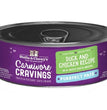 Stella and Chewys Cat Carnivore Cravings Pate Duck and Chicken 2.8oz. (Case of 24)