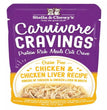 Stella and Chewys Cat Carnivore Cravings Shred Chicken and Liver 2.8oz. (Case of 24)