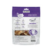 Icelandic  Lamb Marrow Whole Pieces Dog Treat 4.5-oz. Bag