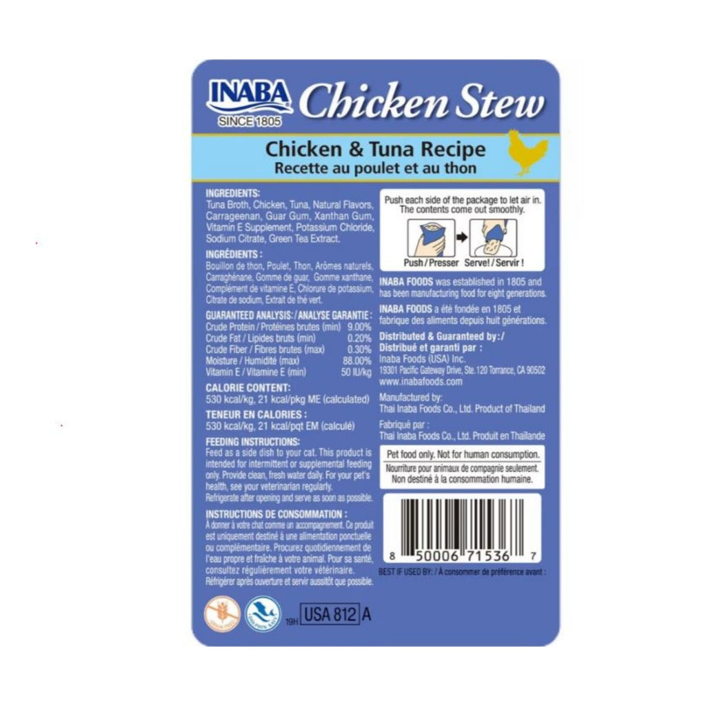 Inaba Chicken Stew Side Dish For Cats Chicken/Tuna 1.76oz. (Case of 8)