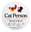 Cat Person Cat Bowl Booster Shreds In Broth Chicken & Turkey 2.75Oz 24 Pack