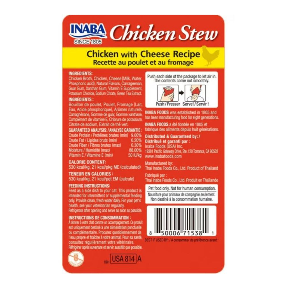 Inaba Chicken Stew Side Dish For Cats Chicken/Cheese 1.76oz. (Case of 8)