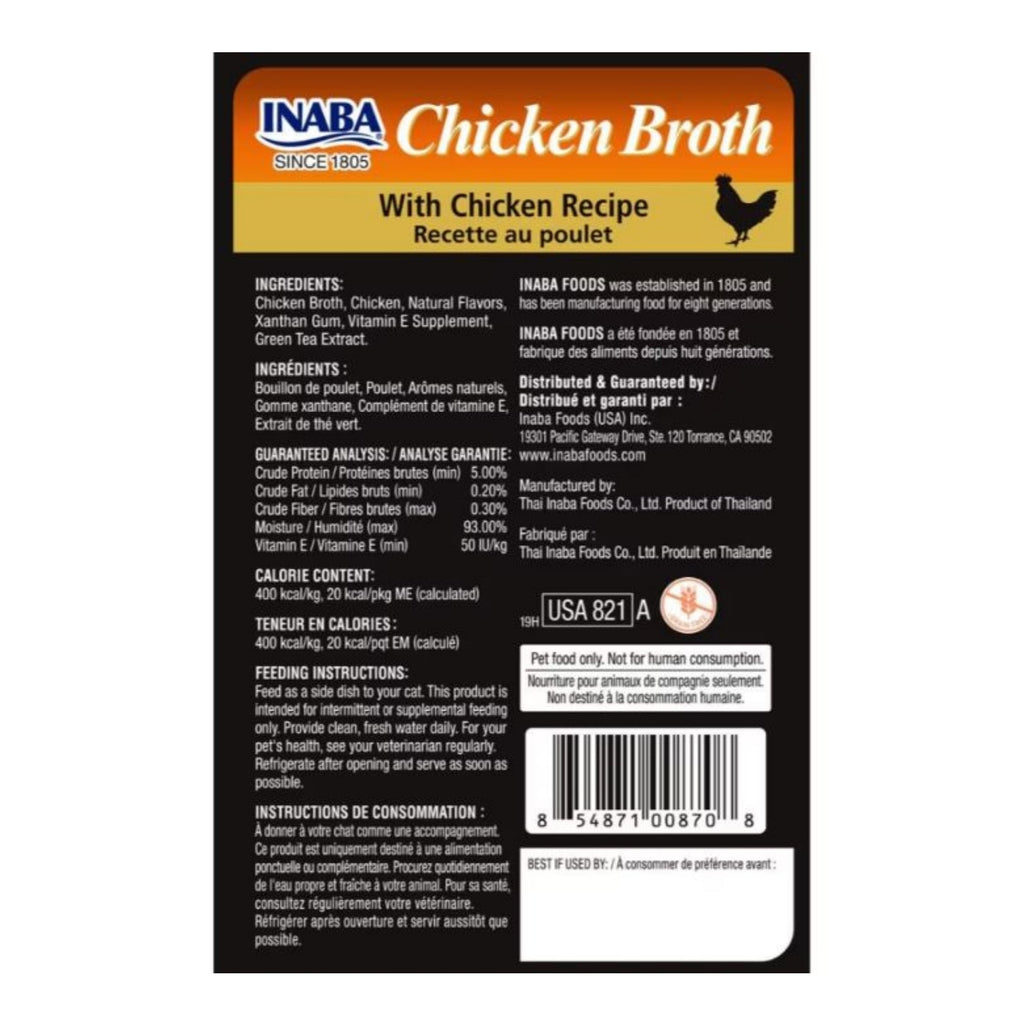 Inaba Chicken Broth Side Dish For Cats Chicken 1.76oz. (Case of 8)