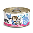 BFF Cat Tuna and Chicken Chuckles Dinner in Gele 3oz. (Case of24)