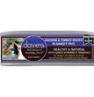 Dave's Cat Grain Free Saucey Chicken N Turkey 55oz (Case of 24) for your Pet Cat with Pet Store X!