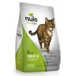 Nulo Freestyle Grain Free Indoor Dry Cat Food Duck & Lentils 1ea/5 lb - Pet Store X